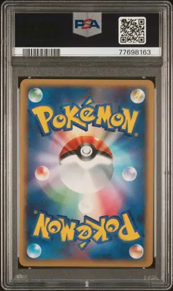 2008 Pokemon Japanese Cry From The Mysterious Dragonair 179 PSA Gem Mt 10 - Image 2