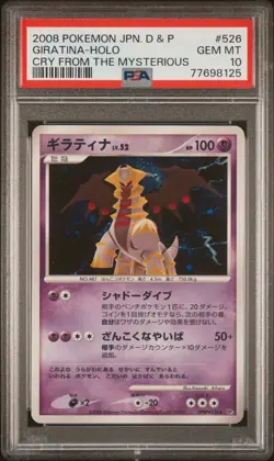 2008 Pokemon Japanese Cry From The Mysterious Giratina-holo 526 PSA Gem Mt 10 - Image 1