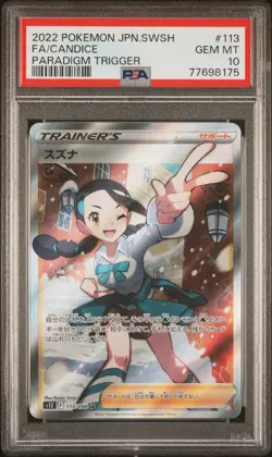 2022 Pokemon Japanese Sword & Shield Paradigm Trigger Candice 113 PSA Gem Mt 10 - Image 1