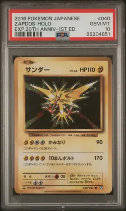 2016 Pokemon Japanese Expansion 20th Anniversary Zapdos-holo 040 PSA Gem Mt 10 - Image 1