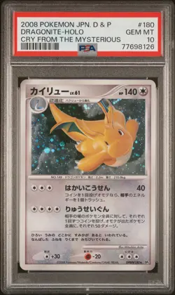 2008 Pokemon Japanese Cry From The Mysterious Dragonite 180 PSA 10 - Image 1