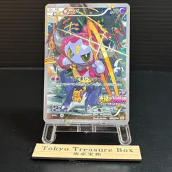 Hoopa Promo Card Pokemon The Movie Full Art Holo Foil 155/XY-P From Japan NM - Image 1