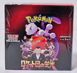Pokemon Card The Glory of Team Rocket Booster Box sv10 Japanese W/Shrink - Image 1