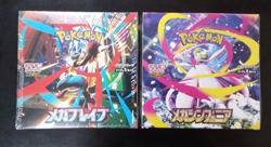 Pokemon Card Mega Brave & Symphonia Booster Box set M1L M1S Japanese W/Shrink - Image 1