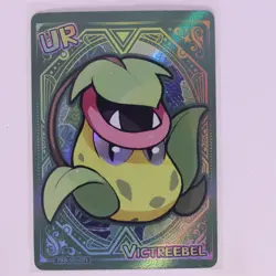 [Chinese] Victreebel Holo PKB-151-071 NM Anime Poke Baby Toy Card - Image 1