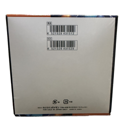 Pokemon Inferno X Booster Box Sealed Japanese Mega M2 SEALED US SELLER - Image 2