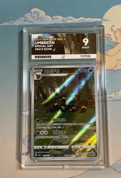 Umbreon 0615/15 Special Art Rare Gem Pack Vol 2 Pokemon Chinese - ACE 9 - Image 1