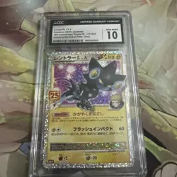 2021 POKEMON JAPANESE LUXRAY #17 GL LV.X HOLO 25TH ANNIVERSARY CGC 10 #R162 - Image 1