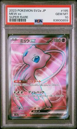 PSA 10 GEM MINT Mew ex Super Rare 195/165 Japanese Pokemon 151 Card sv2a - Image 1