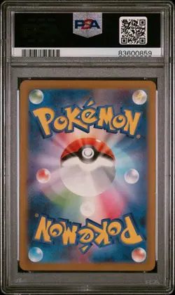 PSA 10 GEM MINT Mew ex Super Rare 195/165 Japanese Pokemon 151 Card sv2a - Image 2