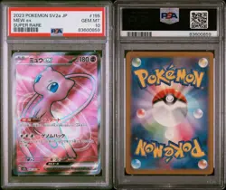 PSA 10 GEM MINT Mew ex Super Rare 195/165 Japanese Pokemon 151 Card sv2a - Image 3