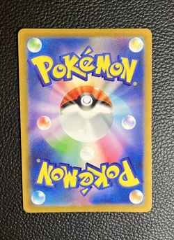 Pokemon Card Japanese Maushold AR 081/071 SV2D Clay Burst - Image 2