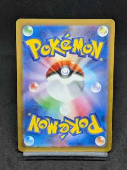 Iron Jugulis AR 078/066 sv4M Paradox Rift - Future Flash Japanese Pokemon Card - Image 2