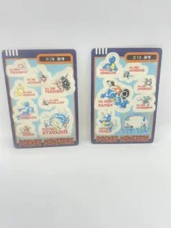 Carddass Pokemon Sealdass Water Type Blastoise Gyarados Squirtle 1998 BANDAI - Image 1