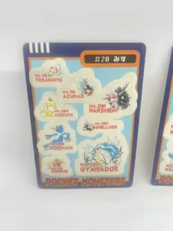 Carddass Pokemon Sealdass Water Type Blastoise Gyarados Squirtle 1998 BANDAI - Image 2