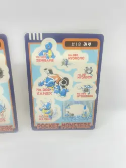 Carddass Pokemon Sealdass Water Type Blastoise Gyarados Squirtle 1998 BANDAI - Image 3