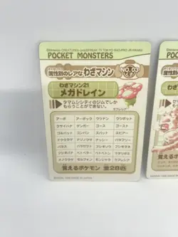 Carddass Pokemon Sealdass Water Type Blastoise Gyarados Squirtle 1998 BANDAI - Image 5