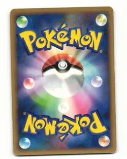 Whismur 074/100 Common 2009 Beat of the Frontier Pokemon Japanese LP - Image 2