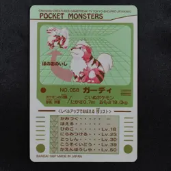 Pokemon Card Growlithe 058 Bandai Carddass Sealdass 1997 Japanese F7208 - Image 3