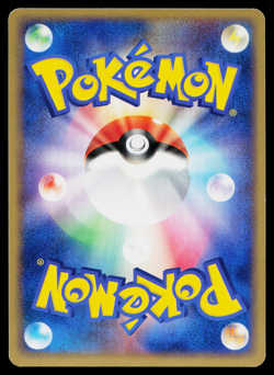 Machop 049/083 Common Undone Seal Pokemon Japanese Near Mint - Image 2