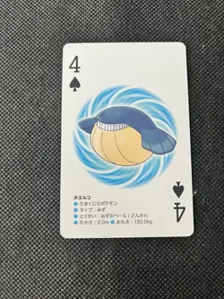 2012 Wailmer Pokemon White Kyrem playing Card Nintendo JAPANESE - Image 1