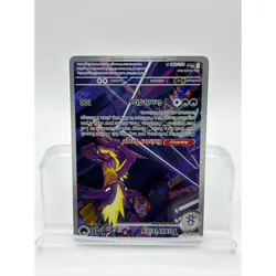 Toxtricity Illustration Rare 103/94 Pokemon Phantasmal Flames - Image 2