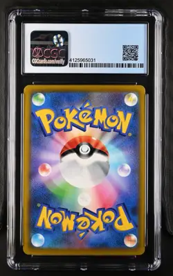 Pokemon Japanese Time Gazer Gardenia's Vigor Secret Rare 078/067 CGC Pristine 10 - Image 2