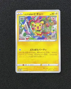 2022 Pokemon TCG Japanese Sword Shield Promo 214/S-P Mischievous Pichu Holo VZ42 - Image 1