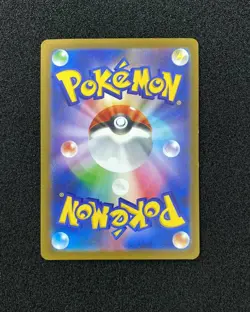 2022 Pokemon TCG Japanese Sword Shield Promo 214/S-P Mischievous Pichu Holo VZ42 - Image 2