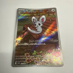 Pokemon Card Minccino AR 157/086 sv11B Black Bolt Japanese NM - Image 2