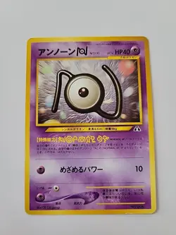 Unknown Pokemon Card No. 201 Japanese Crossing The Ruins - Image 1