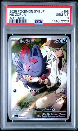 PSA 10 N's Zorua AR Art Rare 108/100 sv9 Battle Partners Japanese Pokemon Card - Image 1