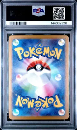 PSA 10 N's Zorua AR Art Rare 108/100 sv9 Battle Partners Japanese Pokemon Card - Image 2