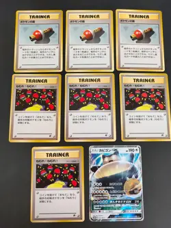Sleep! Team Rocket Japanese Pokemon card old back Flute Snorlax GX lot eb133 - Image 1