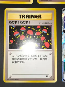 Sleep! Team Rocket Japanese Pokemon card old back Flute Snorlax GX lot eb133 - Image 3