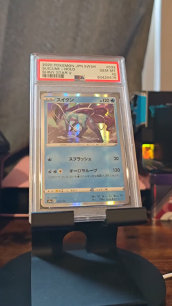 Pokemon TCG Suicune S4a Shiny Star v Holo Rare Card 033/190 Japanese PSA 10 - Image 2