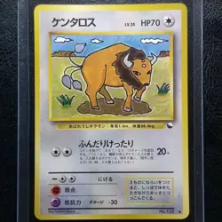 Tauros 128 Vending Series 3 Glossy Japanese Pokemon 1998 No.128 - Image 1