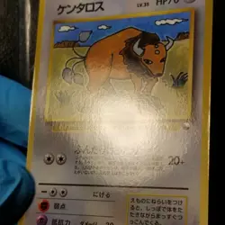 Tauros 128 Vending Series 3 Glossy Japanese Pokemon 1998 No.128 - Image 4