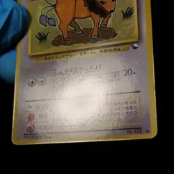 Tauros 128 Vending Series 3 Glossy Japanese Pokemon 1998 No.128 - Image 5