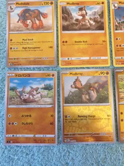 MUDBRAY & MUDSDALE BUNDLE OF POKEMON CARDS - Image 4