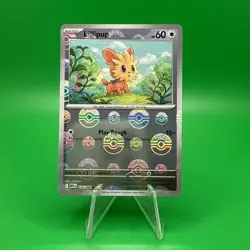 Lillipup (Master Ball Pattern) 074/086 Sv: White Flare Holo. Pokemon. E6 - Image 1