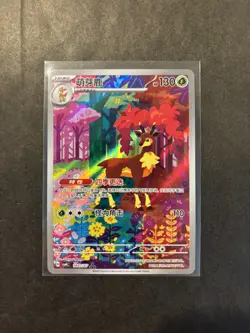 Pokemon Gem Volume 4 sawsbuck 1807/07 - Image 1