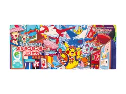 Pokemon Center Fukuoka's Pikachu Special Box - Image 1