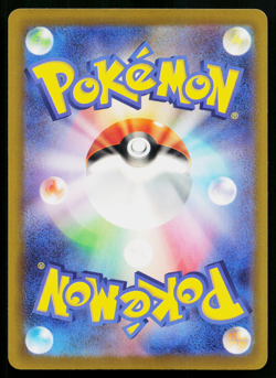 Machop 066/165 Common 151 Pokemon Japanese Near Mint - Image 2