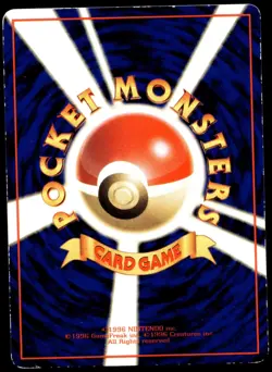 Japanese Pokemon Arbok Vending Machine cards Series 3 (Green) HP - Image 2