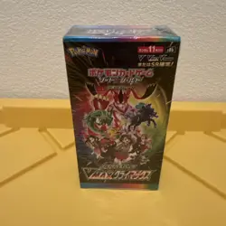 Pokemon Sword & Shield High Class Pack VMAX CLIMAX Card Game - Box of 10 Packs 4521329322698 - Image 1