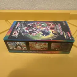 Pokemon Sword & Shield High Class Pack VMAX CLIMAX Card Game - Box of 10 Packs 4521329322698 - Image 3