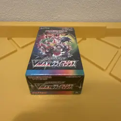 Pokemon Sword & Shield High Class Pack VMAX CLIMAX Card Game - Box of 10 Packs 4521329322698 - Image 4