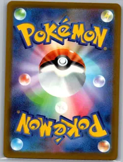 Ethan's Magcargo 197/193 Japanese MEGA Dream ex - Pokemon Card - NM - Image 2