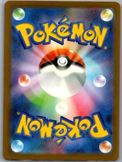 Gholdengo ex 087/062 SAR Japanese SV3a: Raging Surf - Pokemon Card - NM - Image 2